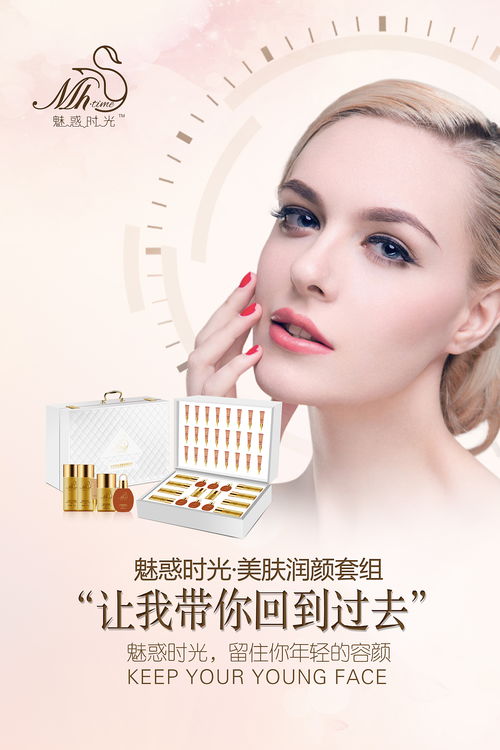 魅惑時光 專業美容院套盒產品與生活美容服務，打造專屬你的美麗時光