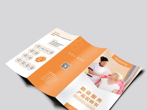 專業(yè)設(shè)計(jì)，輕松獲取 原創(chuàng)扁平化風(fēng)格養(yǎng)老服務(wù)宣傳三折頁模板大全
